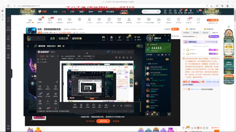 【2022-09-19 16点场】石页的第一根矛s：石页：艾欧尼亚顶级灵活！