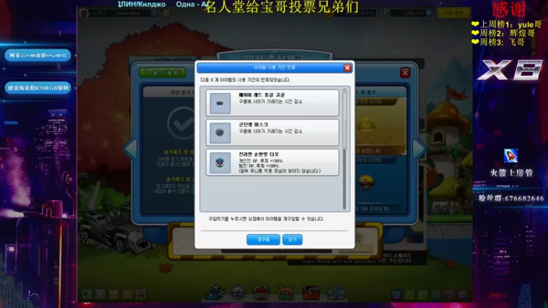 【2022-09-19 20点场】x8丿：X8:晚上好。~~
