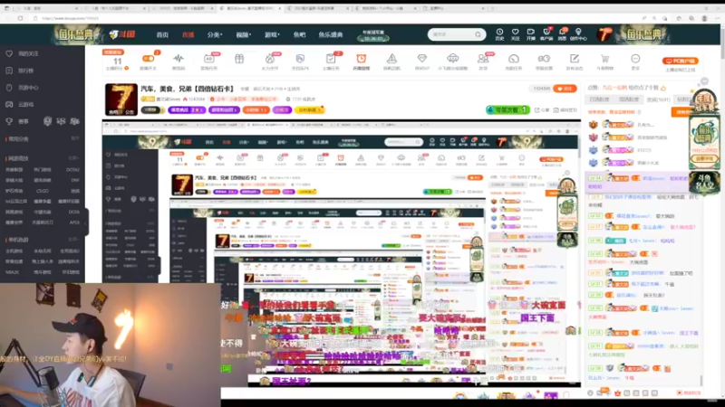 【2022-09-19 01点场】赛文柒Seven：今天最后一张钻石卡【四倍钻石卡】