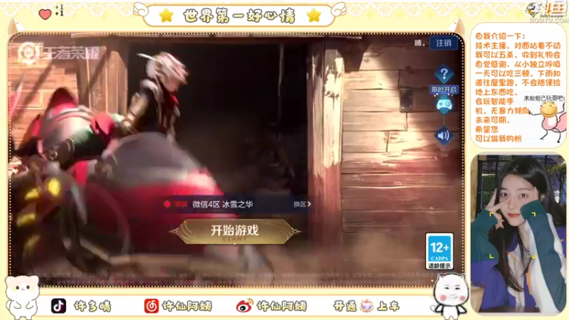 【2022-09-19 10点场】许阿姨：重庆： 五排吗？一缺四❤️