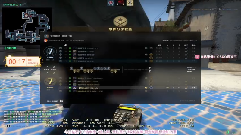 【2022-09-19 00点场】CSGO百岁三：钻石双倍 AST vs Heroic