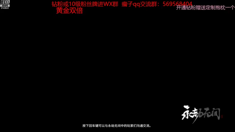 【2022-09-18 12点场】彭皮皮丶：今日双倍⭐一分钟三把官方认证直播间