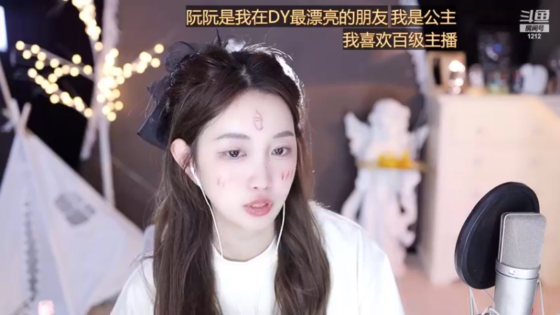 【2022-09-19 15点场】小肉球阿：爱笑的女孩运气不会差~~
