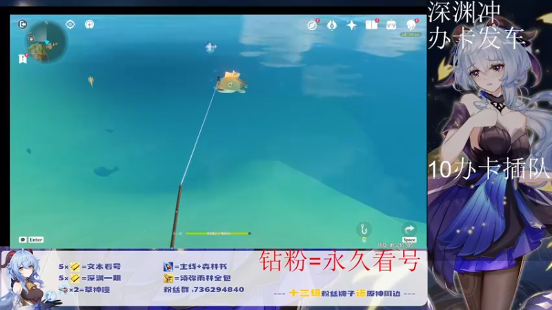 【2022-09-17 00点场】刻晴天下第一优雅：新深渊 冲冲冲