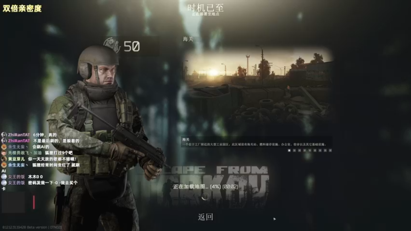 【2022-09-15 00点场】木木叔丶：不开挂也许是你对游戏最后的坚持