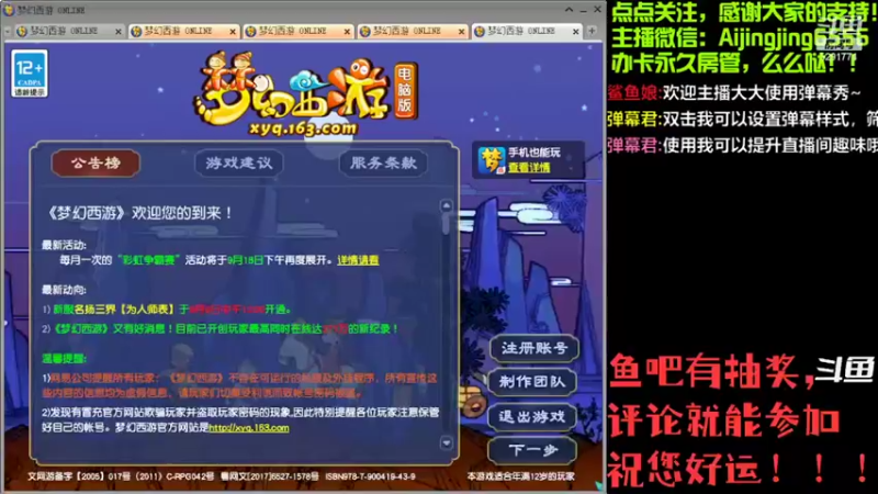 【2022-09-16 20点场】主播大大阳：点点关注，感谢支持，么么哒