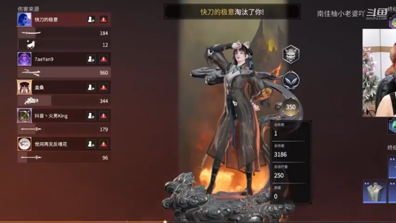 永劫无间略略略11像个111111111111111111111111