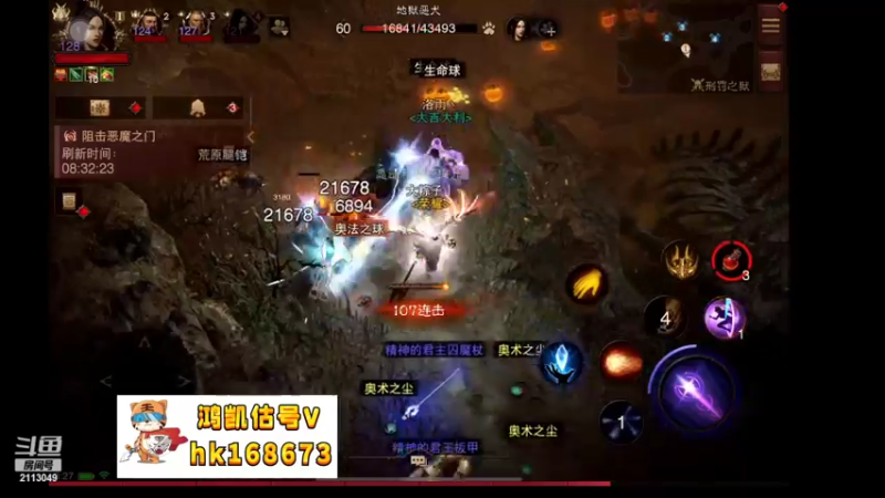 【2022-09-19 03点场】紫灵z：紫灵:打造国服最强号