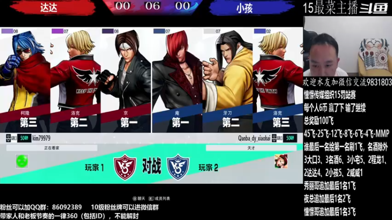 【2022-09-18 22点场】武汉程龙：程龙：憧憬传媒独家冠名