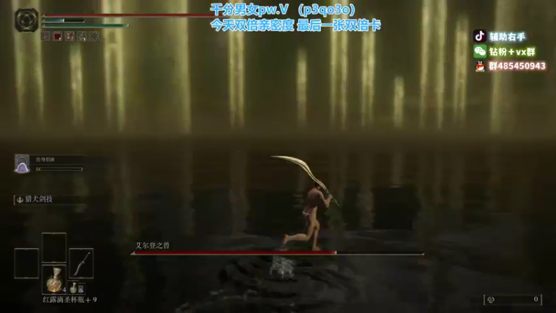 【2022-09-19 08点场】右手supking：狼人杀高手！绝地枪神，永劫太刀王峡谷王者
