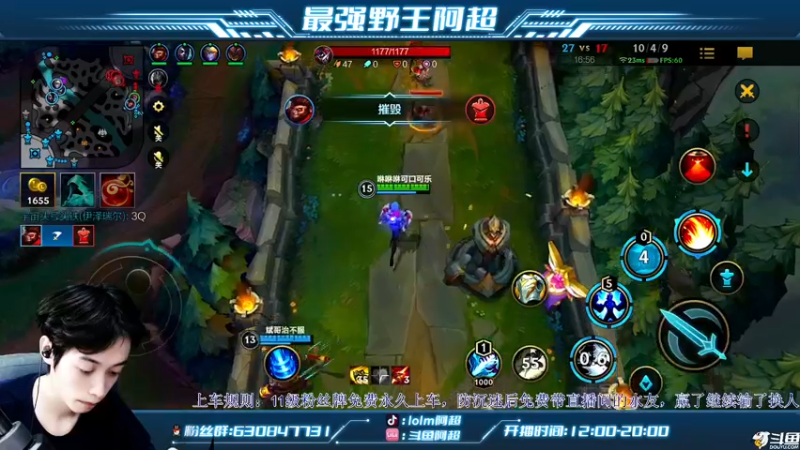 【2022-09-19 15点场】阿超cc丶：⭐新皮肤新英雄新玩法！