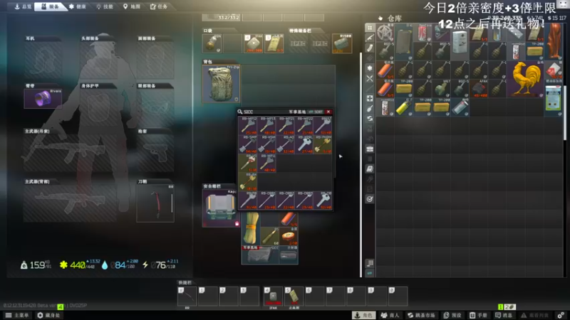 【2022-09-19 14点场】TAT大白：听说主播游戏时长8000小时？？？