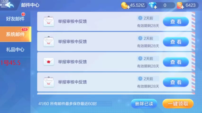 【2022-09-14 10点场】大吉大利v587：极限直播续集