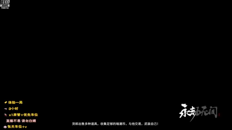 【2022-09-16 13点场】前v尘：灵魂歌手 温柔的雅痞~