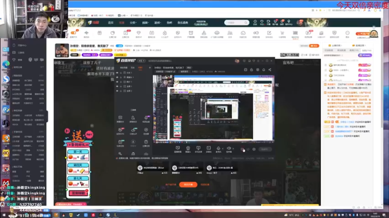 【2022-09-19 09点场】孙悟空丨兰林汉：孙悟空：双倍亲密度，我无敌了