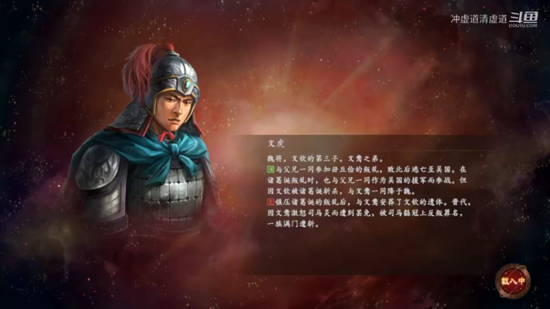 刘备，我军据天险而固守防御