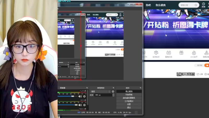 【2022-09-19 13点场】鹿呦呦yoyo：七周年gogogo