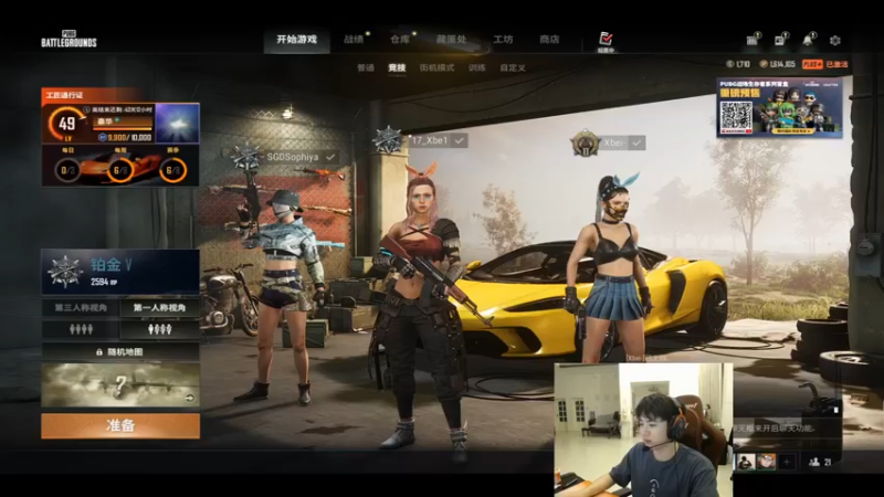 【2022-09-19 19点场】17Xbei丷：加油加油加油 6297388