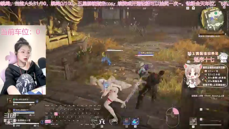 【2022-09-18 17点场】美女小莹：有头有车位哦，快乐摇摇车ovo