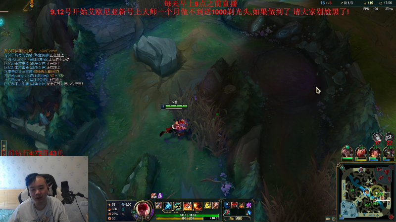 【英雄联盟】网友张顺飞的精彩时刻 20220919 13点场