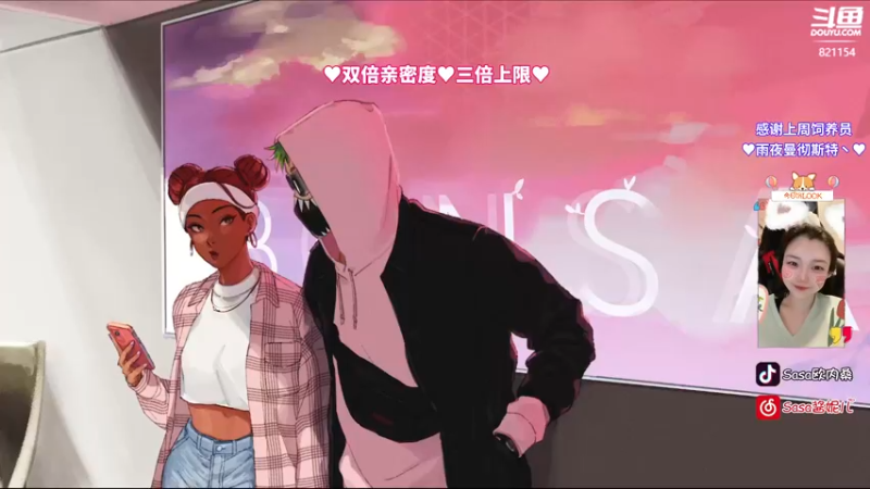 【2022-09-18 14点场】Sasa欧内桑：【Sasa】双倍亲密三倍上限