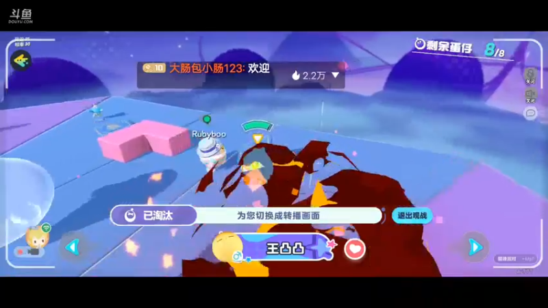 【2022-09-17 23点场】大肠包小肠123：卑微主播在线发牌