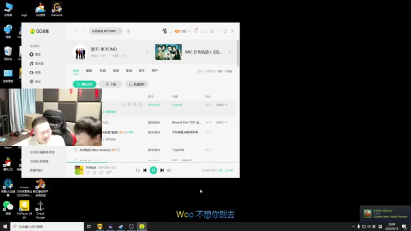 【2022-09-19 20点场】QKAQKA就要给你一个Z：【QKAAAAA】在网吧 内战