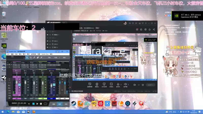 【2022-09-18 11点场】美女小莹：有头有车位哦，快乐摇摇车ovo