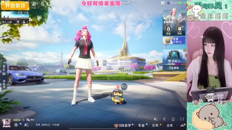【2022-09-19 08点场】冉妹儿小太阳：删了她，来我这~ꈍ .̮ ꈍ