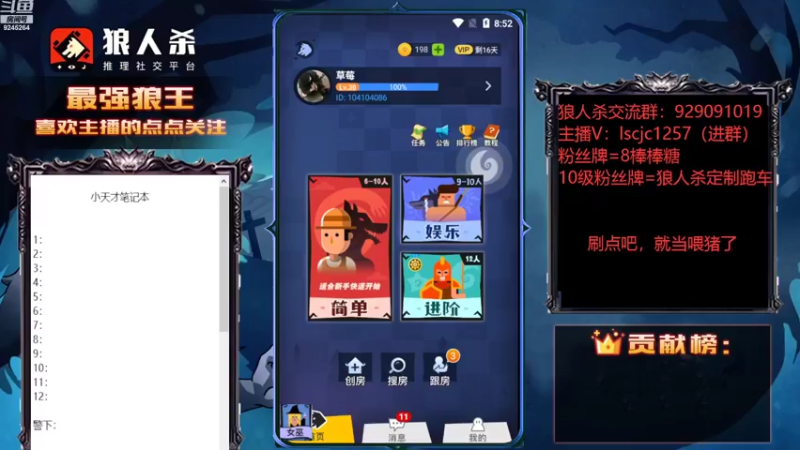 【2022-09-19 08点场】白日梦想家II7：下次一定站对边