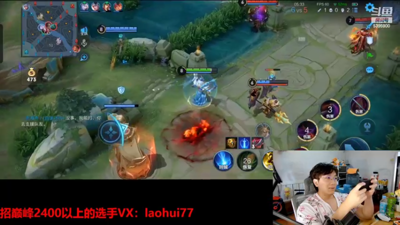 【2022-09-19 11点场】A老回：发球流后羿荣耀局如打人机