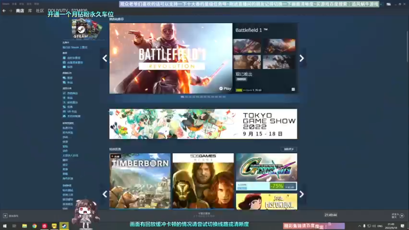 【2022-09-18 21点场】Biu十香：✨斗鱼第一画质✨钻粉永久车位✨逃离塔科夫