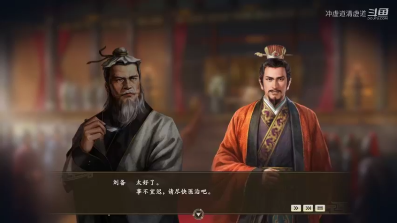 刘备，江陵我军部队开始北伐