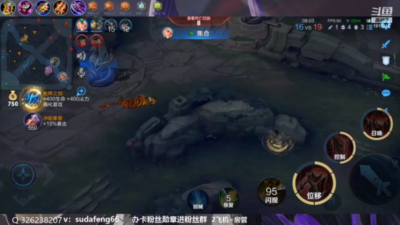 【2022-09-18 22点场】苏打锋：苏打锋 蒙恬最新打法！疾跑鞋蒙恬