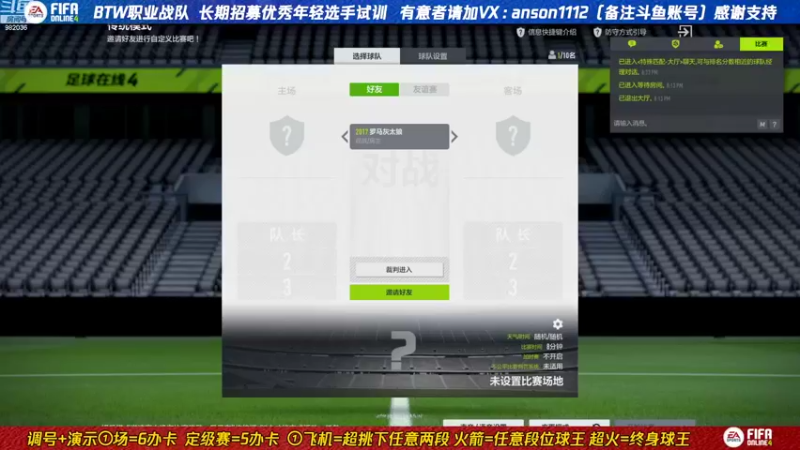 【2022-09-18 20点场】罗马丨灰太狼：CFL战队联赛第6轮 BTW - 艺海