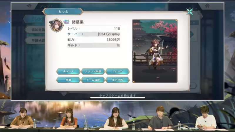 【2022-09-17 13点场】TGS东京电玩展：TGS2022 东京电玩展