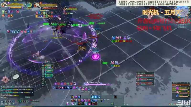 【2022-09-18 21点场】卷毛毛毛丶：【霸刀视角】正式服霸药歌