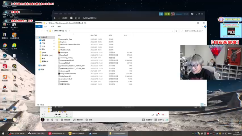 【2022-09-18 21点场】imxiaoxin：【✘-✘】钻石亲密度！