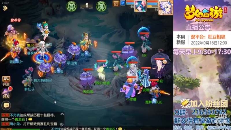 【2022-09-13 21点场】QAQ铭小明：快乐得周二帮战啦~