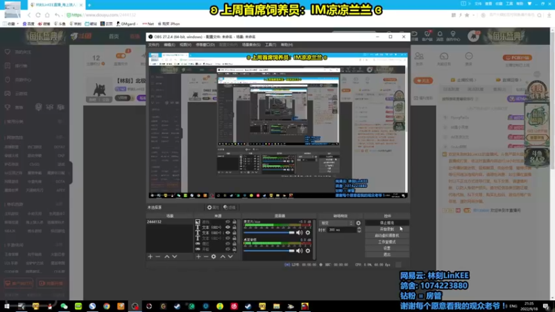 【2022-09-18 21点场】林刻LinKEE：【林刻】北极猎狼人