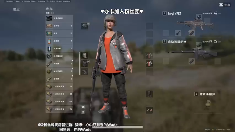 【2022-09-18 22点场】WadeOvO丶：Wade国一鸟~