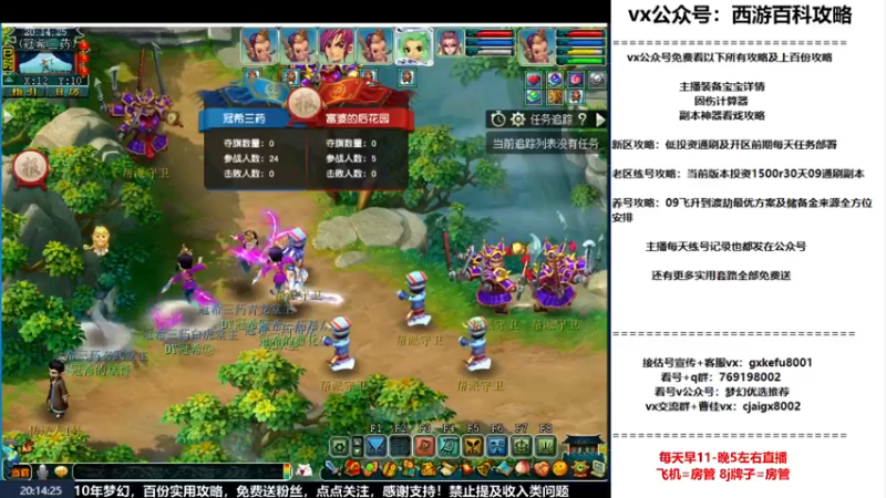【2022-09-18 20点场】oo冠希oo：一生一世冠希渡劫养号116天