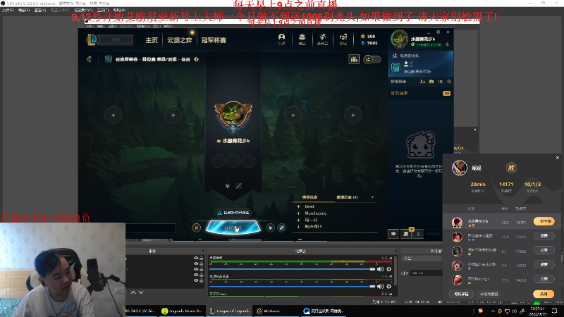 【英雄联盟】网友张顺飞的精彩时刻 20220919 13点场