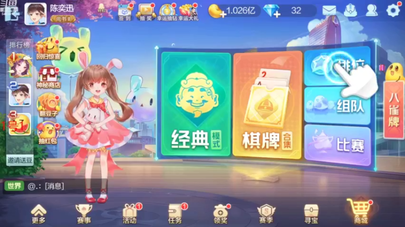 【2022-09-13 09点场】大吉大利v587：极限直播续集