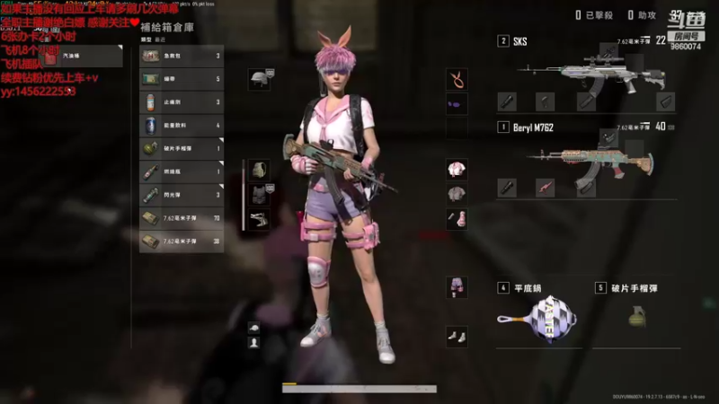 【2022-09-17 23点场】一只樱桃丸子：有车位  来呀来呀   ❤