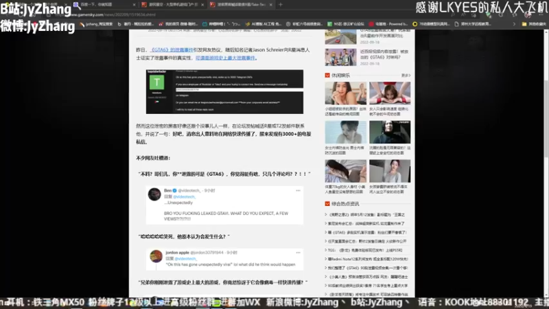 【2022-09-19 10点场】JyZhang：【Jy张】这个游戏真不错！