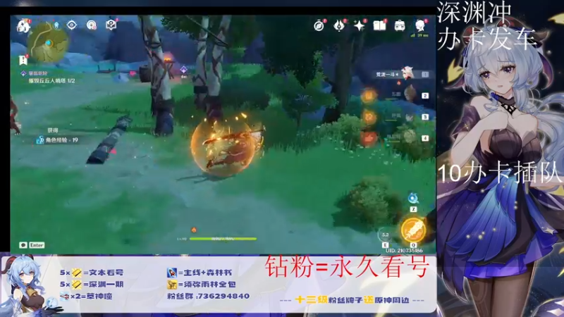 【2022-09-17 16点场】刻晴天下第一优雅：萌新好保姆 账号大管家