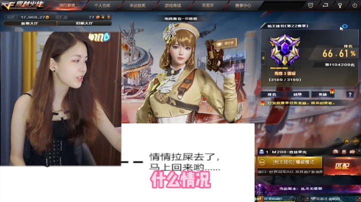 男人根本靠不住~