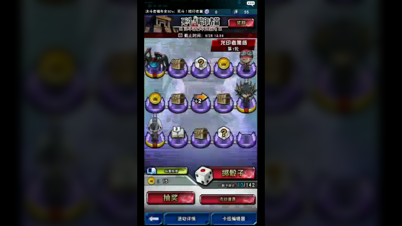 游戏秋季2022-09-17-12-02-01-899