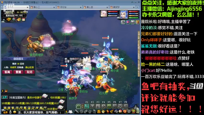 【2022-09-15 21点场】主播大大阳：紫蓬山1无底洞4女儿村，冲冲冲